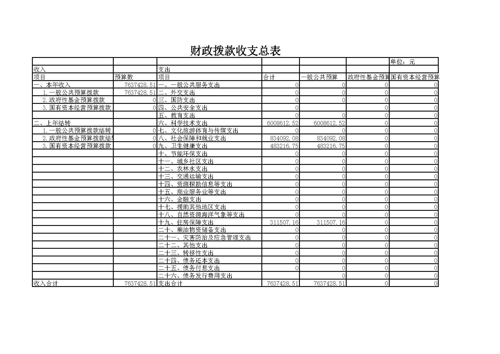 组合 1_页面_16.jpg